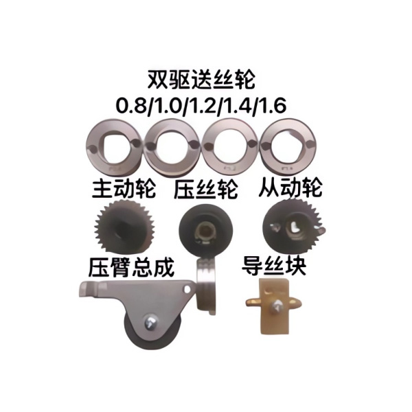 Dual drive wire feeding wheel